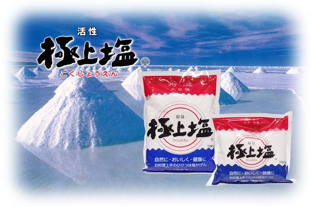 堅実な究極の 海の精 ほししお 240g 36袋 お塩 塩 天日塩 伊豆大島産海水100% ザラメ状 ミネラル 天日 天然塩 送料無料 fucoa.cl